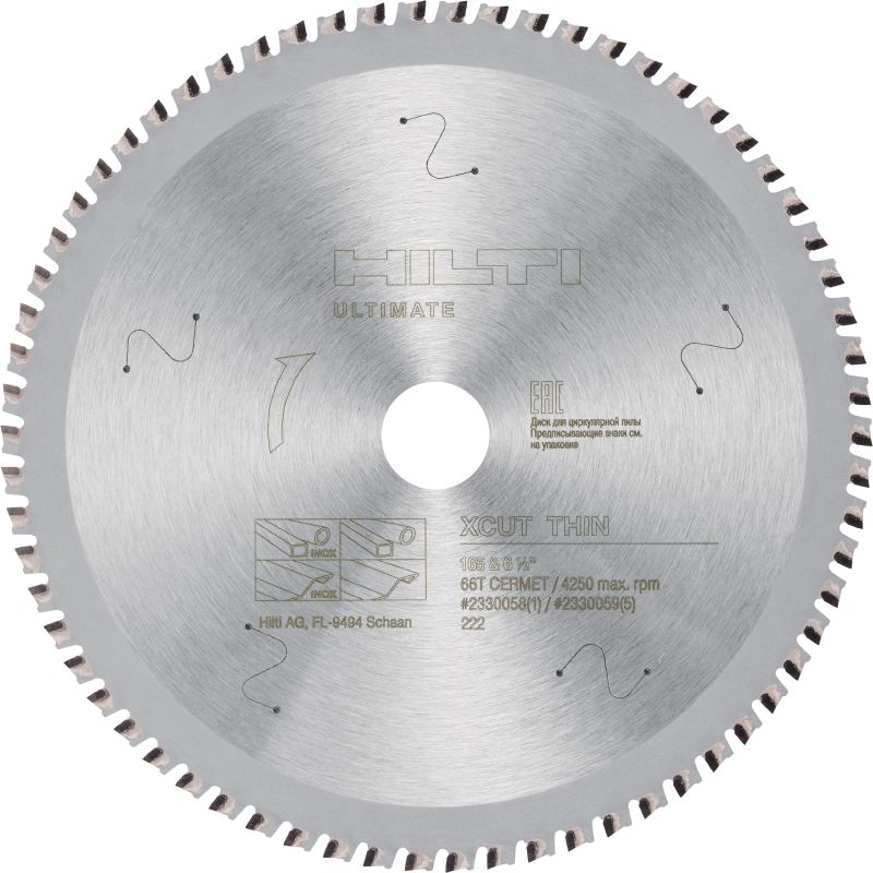 „X-Cut“ diskinio pjūklo diskas plonam plienui / nerūdijančiajam plienui Geriausių eksploatacinių savybių diskinio pjūklo diskas su kermeto pjovimo dantimis pjauna nerūdijantįjį plieną ir lakštinį metalą greičiau ir eksploatuojamas ilgiau