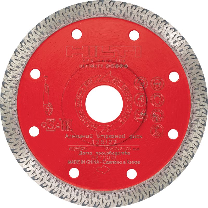 SPX deimantinis kietų plytelių diskas Aukštos klasės deimantinis diskas, užtikrinantis geresnį kietų plytelių medžiagų, pvz., porceliano ir granito, pjovimo našumą